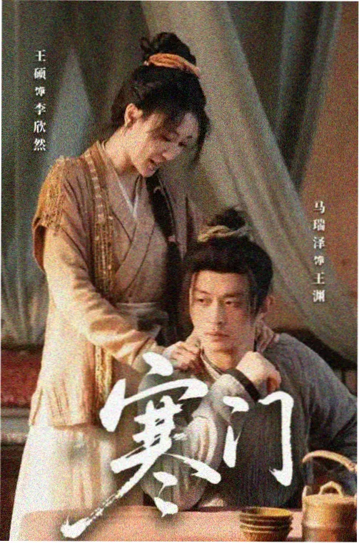 七王权战记 剧集剧照