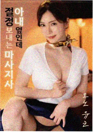 K剧场版第二季 录音现场 资料图