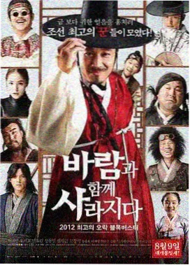 K剧场版第二季 第二章 王权的重量 缩略图